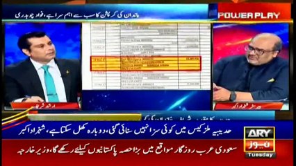 ARYNews Headlines | 12 PM | 11th MAY 2021