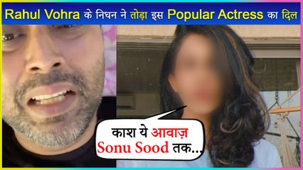 This Actress Reacts On Rahul Vohra Demise
