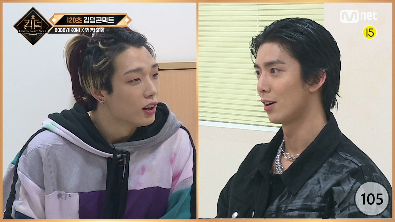 [킹덤] 유닛케미 미리보기  - 랩 유닛 | iKON & SF9 & THE BOYZ
