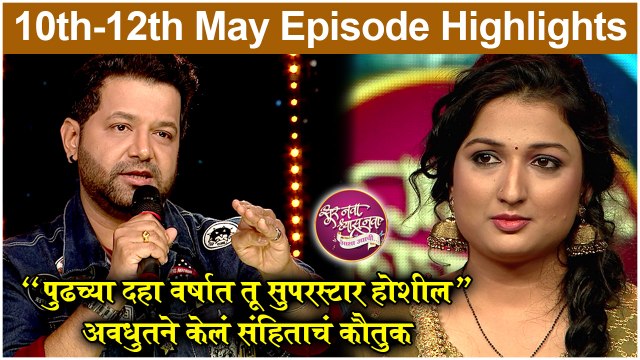 Sur Nava Dhyas Nava Fame Spruha Joshi's LEG WORKOUT At Home स्पृहाचं Workout Routine