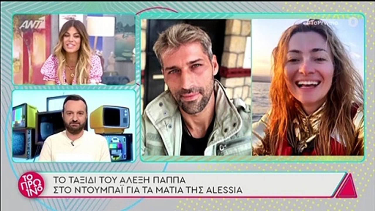 Αλέξης Παππάς: Ταξίδεψε στο Ντουμπάι για να αντ...