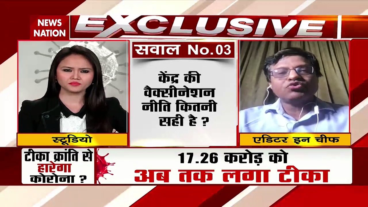 Corona Vaccination: केंद्र की वैक्सीनेशन नीति कितनी सही है, देखें एडिटर इन चीफ मनोज गैरोला Exclusive