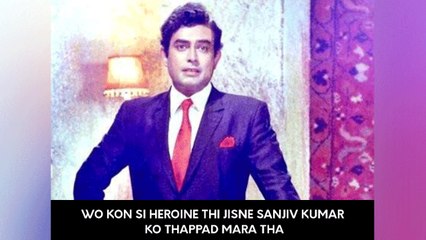 Wo Kon Si Heroine Thi Jisne Sanjiv Kumar Ko Thappad Mara Tha