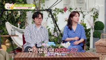 90년대 초 세계에 우리 영화를 널리 알렸던 【서편제】  TV CHOSUN 210511 방송