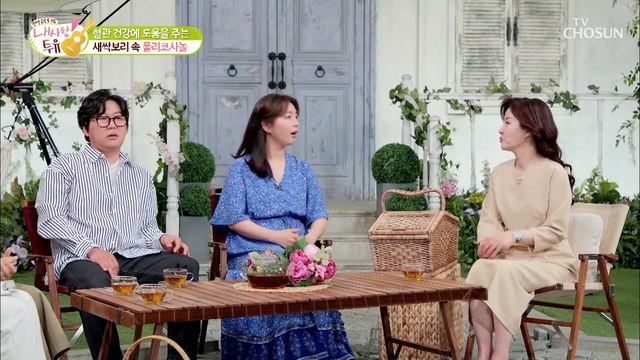 혈관 청소부 혈관건강 관리에 도움 주는 『새싹 보리』 TV CHOSUN 210511 방송