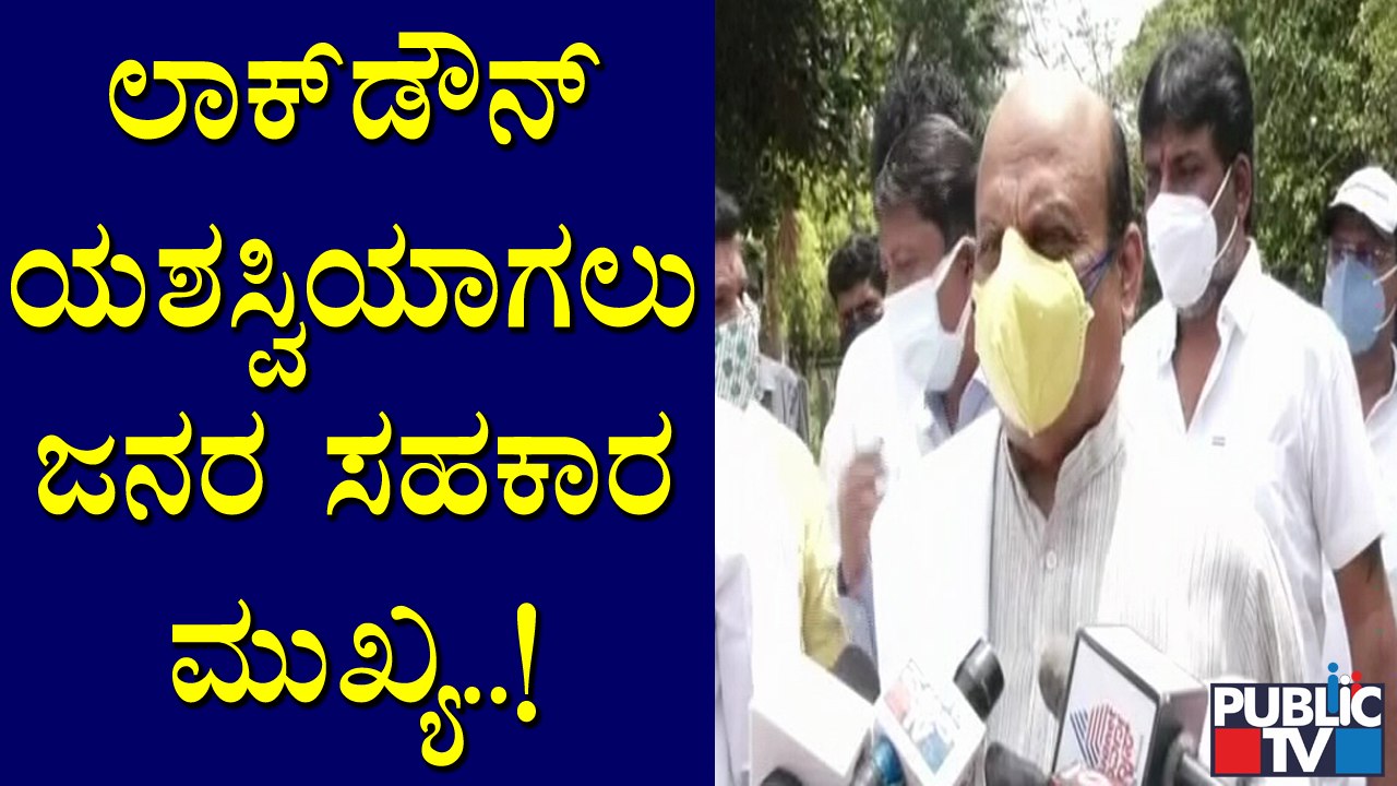 ಜನರ ಮೇಲೆ ಬಲಪ್ರಯೋಗ ಮಾಡದಿರಲು ಪೊಲೀಸರಿಗೆ ಸೂಚನೆ ನೀಡಿದ್ದೇವೆ: Basavaraj Bommai