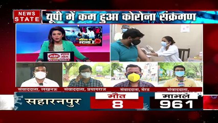 khabar Vishesh: UP में गिरने लगा है कोरोना का ग्राफ, रंग ला रही हैं सरकार की कोशिश