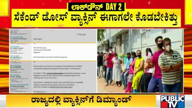 PHANA Writes To Karnataka Government Chief Secretary Asking To Supply Covid Vaccines