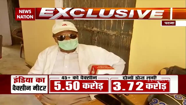 Corona Vaccination: बिहार के गांवों में लोग नहीं लगवा रहे वैक्सीन, खाली पड़े हैं सेंटर, देखें ग्राउंड रिपोर्ट
