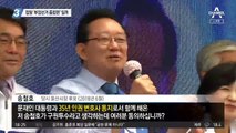 울산 시장 선거…정말 ‘부정선거 종합판’ 일까