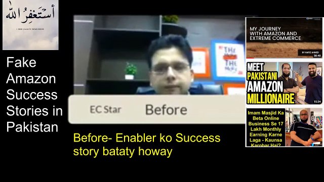 Enablers & Extreme Commerce success stories _ hafiz ahmed amazon Azad Chaiwala & Daily Pakistan (1)