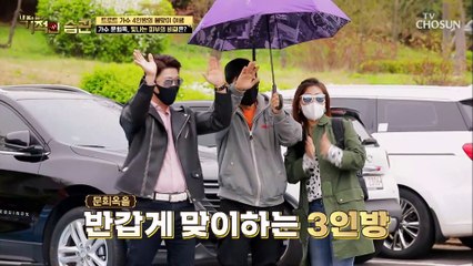 진짜 마이크 등장! 트로트 가수들의 카 노래방 TV CHOSUN 210511 방송