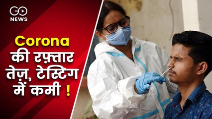 स्वास्थ्य मंत्री हर्षवर्धन के कोरोना की रफ़्तार कम होने के दावे में कितनी सच्चाई ?