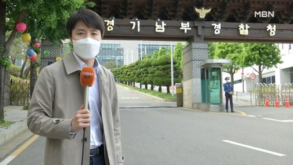 '2살 여아 학대' 양부 구속…양모도 방임 혐의 입건