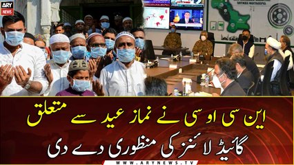 NCOC approved fresh guidelines for Eid prayers