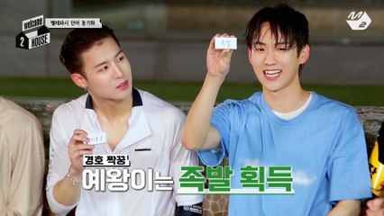 [welcome 2 HOUSE] BTS부터 NCT까지! 커버 댄스로 몸 좀 풀어볼까? (ft. 만찬을 위한 수영 타임)