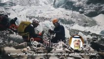 جلالة الملك: رسالتنا من أعلى قمة في العالم أن يعم السلام العالم أجمع