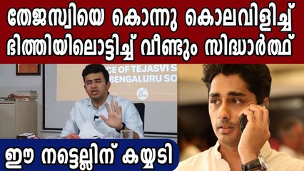 Actor Siddharth Calls Tejasvi Suriya Mutated Virus And Danger,