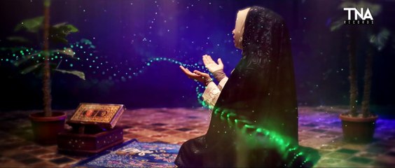 ALVIDA ALVIDA MAH E RAMZAN -- SYEDA SABIKA RIZVI -- RAMZAN 2021 -- TNA RECORDS