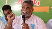 Bihar: Why former MP Pappu Yadav arrested?