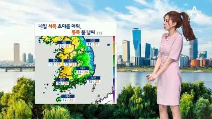 [날씨]내일 서쪽 더위 심해져…서울 낮 기온 27도