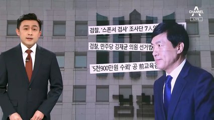 [뉴스A 클로징]자리로 지킬 수 없는 명예