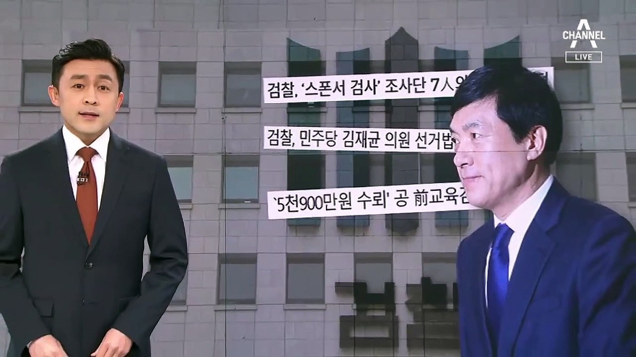 [뉴스A 클로징]자리로 지킬 수 없는 명예