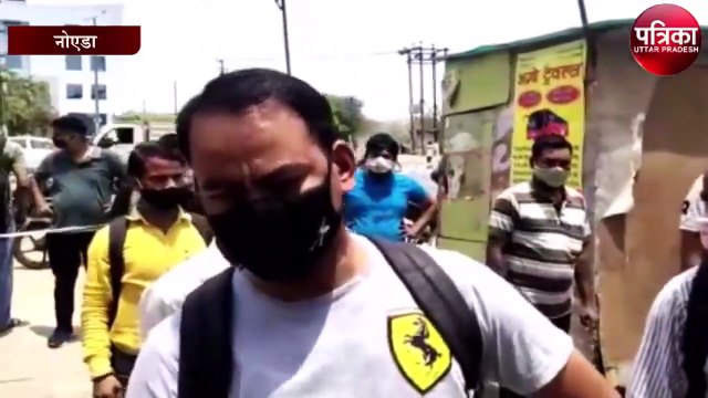 नोएडा में शराब की दुकानें खुलते ही जमकर उड़ी सोशल डिस्टेंसिंग की धज्जियां