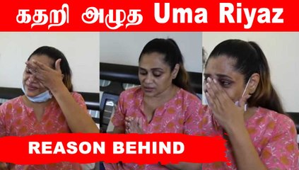Uma Riyaz கு மகன் கொடுத்த அதிர்ச்சி | கண் கலங்கிய Uma | Shariq | Filmibeat Tamil