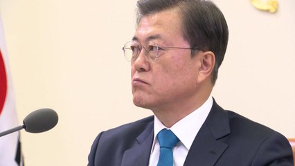 문 대통령, 14일 與 지도부 간담회...장관 후보자 임명 논의 / YTN