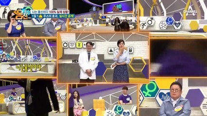 ※녹화 중단※ 나는 몸신이다 100% 실제 상황! 1일1X 주스의 효과 공개♨