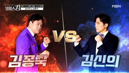 ♔보컬의 신 김신의 VS 개그의 신 김종국♔ 올크라운 대결의 승자는?