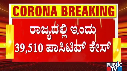 Karnataka Records 39,510 New Covid 19 Cases