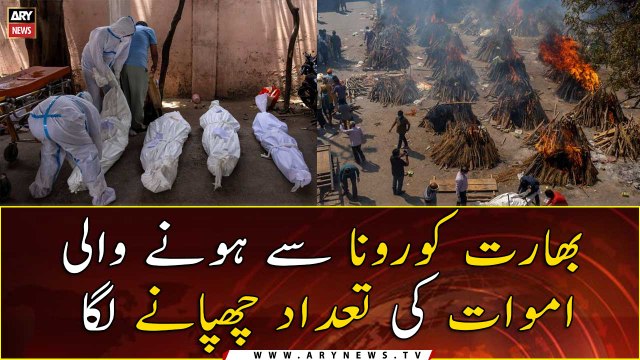 COVID-19: India began to hide the number of deaths from Coronavirus