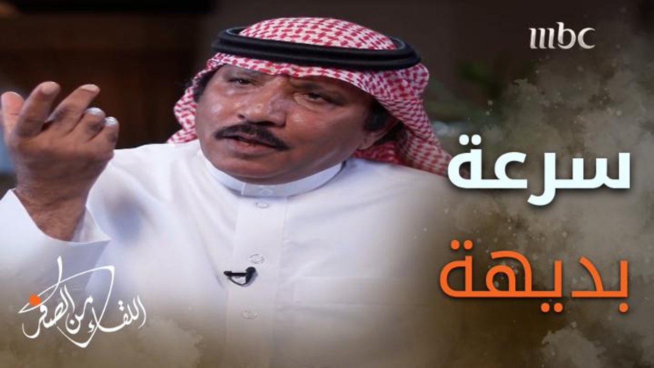 كيف فك #خالد_الحميدان لغز "جريمة عريجة"