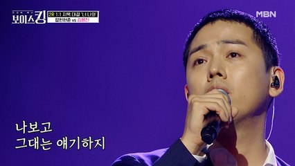 오직 목소리 하나로 전하는 진한 감동 김용진 '그것만이 내 세상'♬