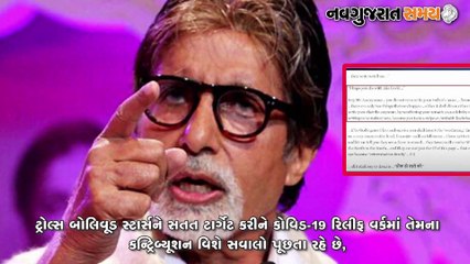 Navgujarat Samay Filmy Fry Episode 170