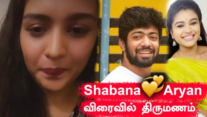 திருமணத்திற்காக தயாராகும் Shabana Aryan | Sembaruthi Vs Bakkiyalakshmi