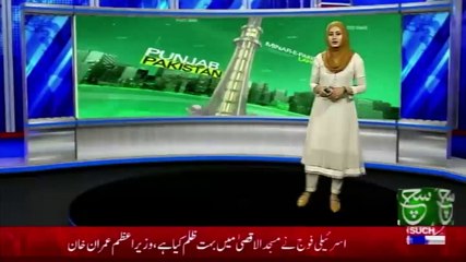 Regional Bulletin |04pm 11 May 2021