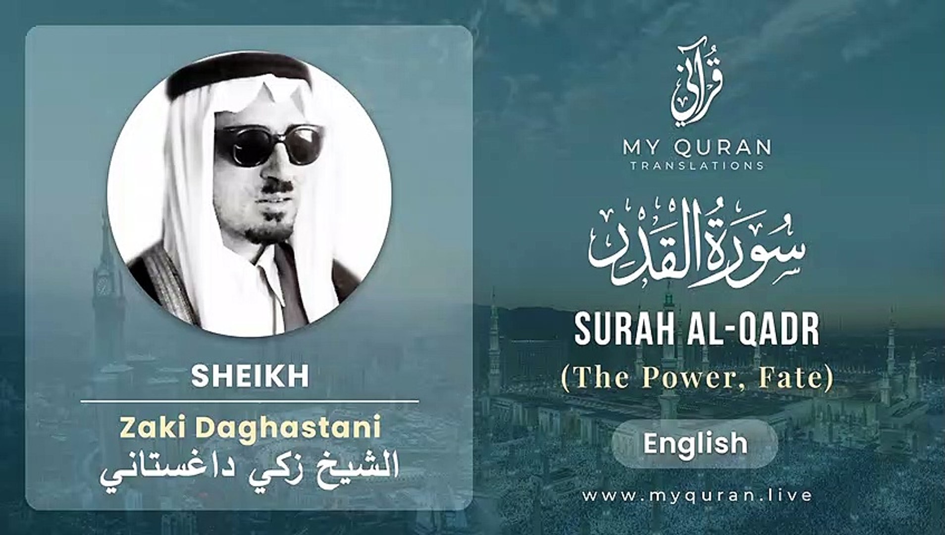 097 Surah Al Qadr With English Translation By Sheikh Zaki Daghastani Dailymotion Video