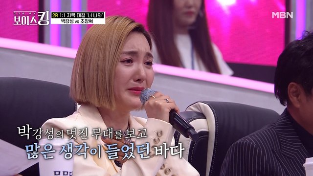 ※감동 주의※ 목소리 하나로 바다를 울린 박강성의 진심