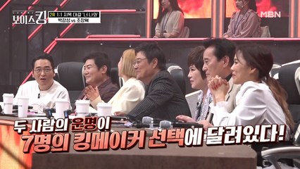 ☆우승 후보 VS 우승 후보☆ 미리 보는 결승전 과연 승자는?