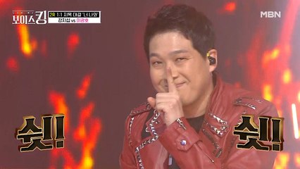 터져 나오는 미친 고음에 일동 패닉♨ 한의사 이광호 '매일 매일 기다려'♬