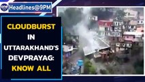 Uttarakhand: Cloudburst in Devprayag, shops and houses damaged| Oneindia News