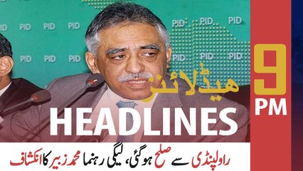 ARYNews Headlines | 9 PM | 11th MAY 2021