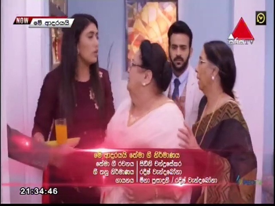 Me Adarayai (1812) 11-05-2021