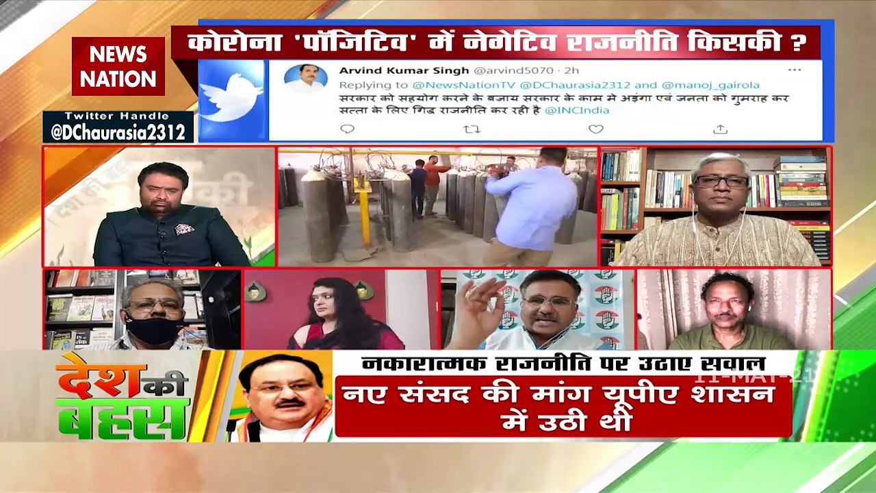 विश्व गुरु बनने की बात किसने कही थी : आलोक शर्मा, राष्ट्रीय प्रवक्ता, कांग्रेस  