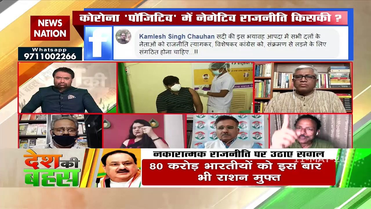 देश में 17 करोड़ लोगों को वैक्सीन लगा चुकी है : संजू वर्मा, राष्ट्रीय प्रवक्ता, BJP  