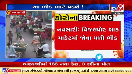 Navsari_ Huge crowd seen in Vijalpore vegetable market, social distancing ignored_ TV9News