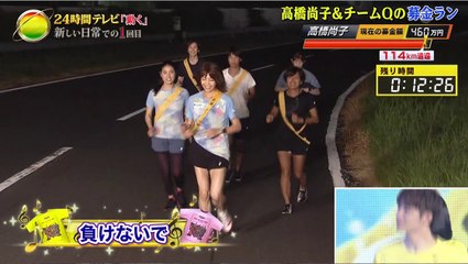 24時間テレビ2020-08-23 20-33-43-863
